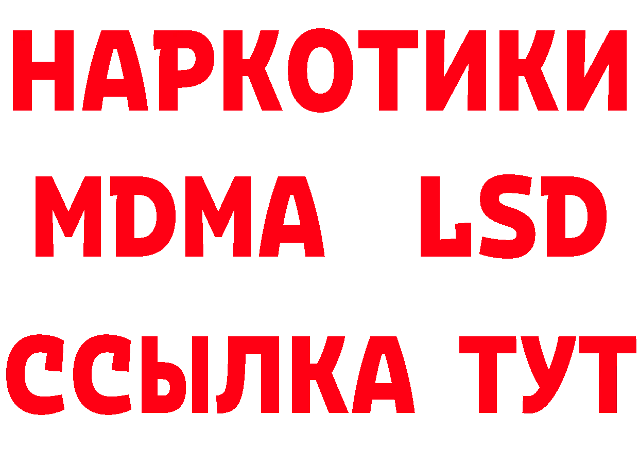 МЕТАДОН белоснежный ТОР площадка МЕГА Вилюйск